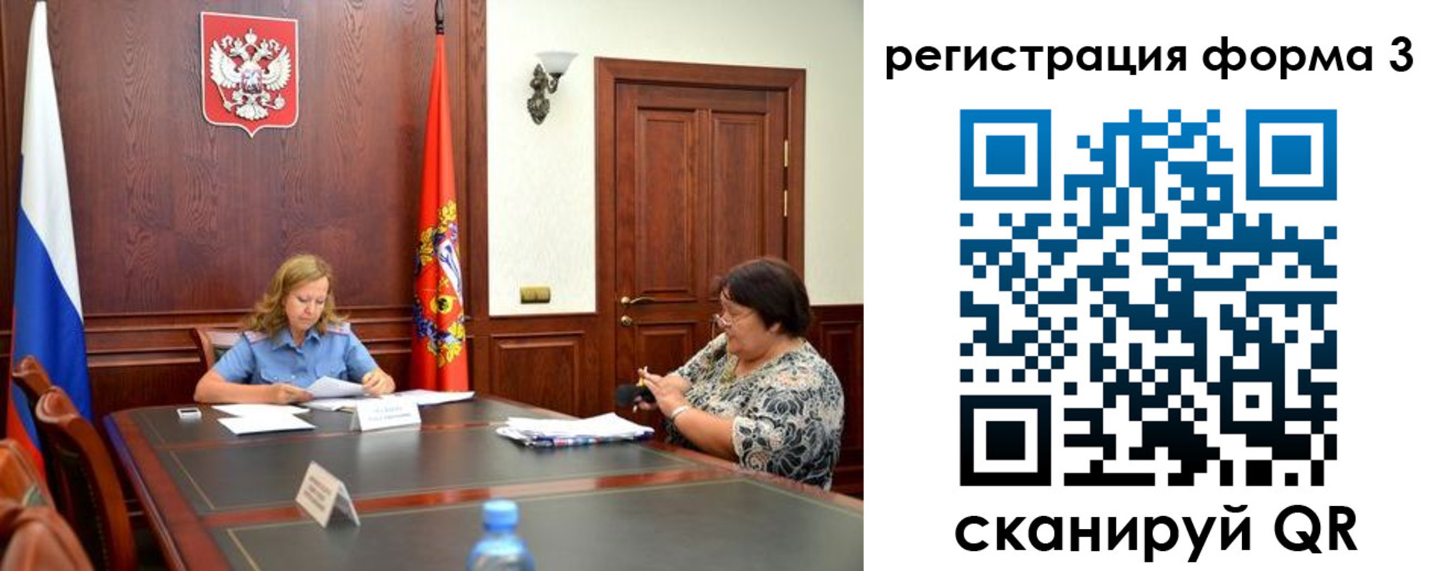 прописка паспорт в Ясном
