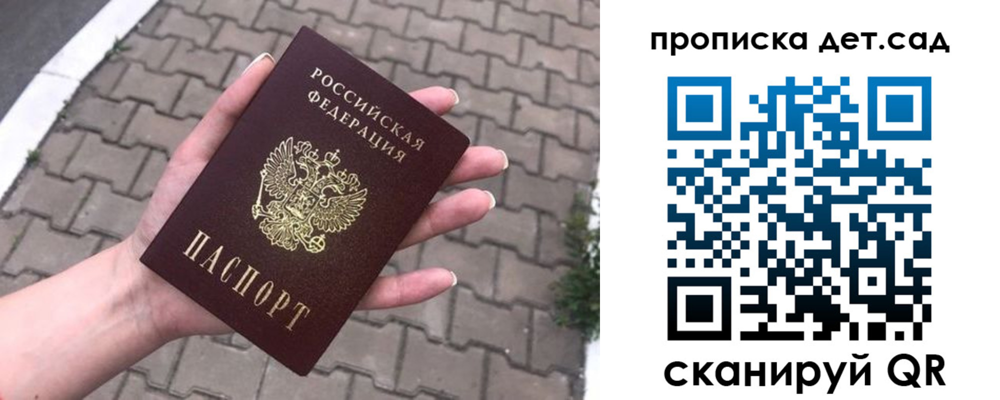 временная регистрация госуслуги в Ясном