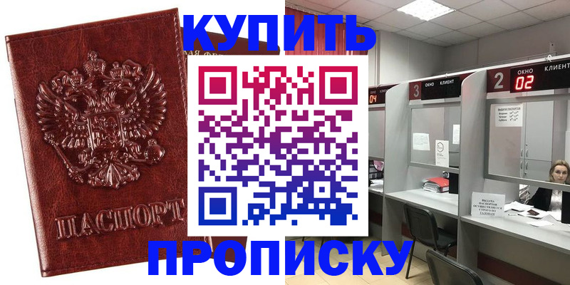 регистрация для дет. сада в Ясном