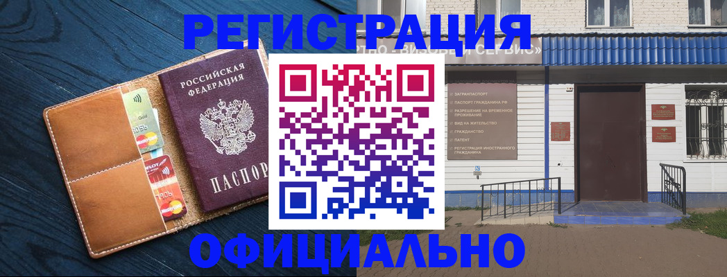 прописка поиск в Ясном